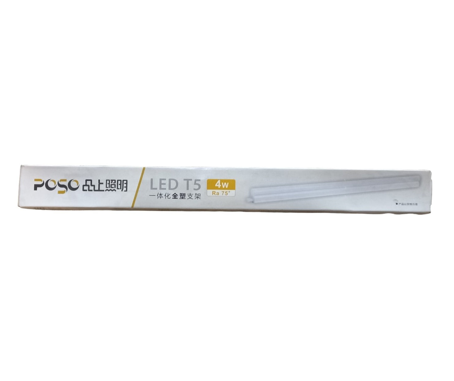 Led Tube 2 Feet Small & Slim