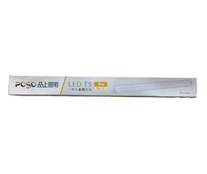 Led Tube 2 Feet Small & Slim