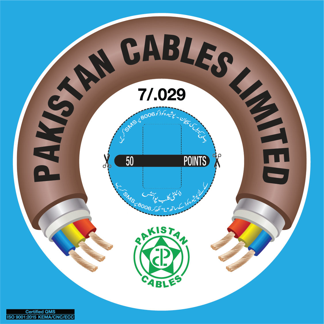 Pakistan Cable 7/.029 250/440 V