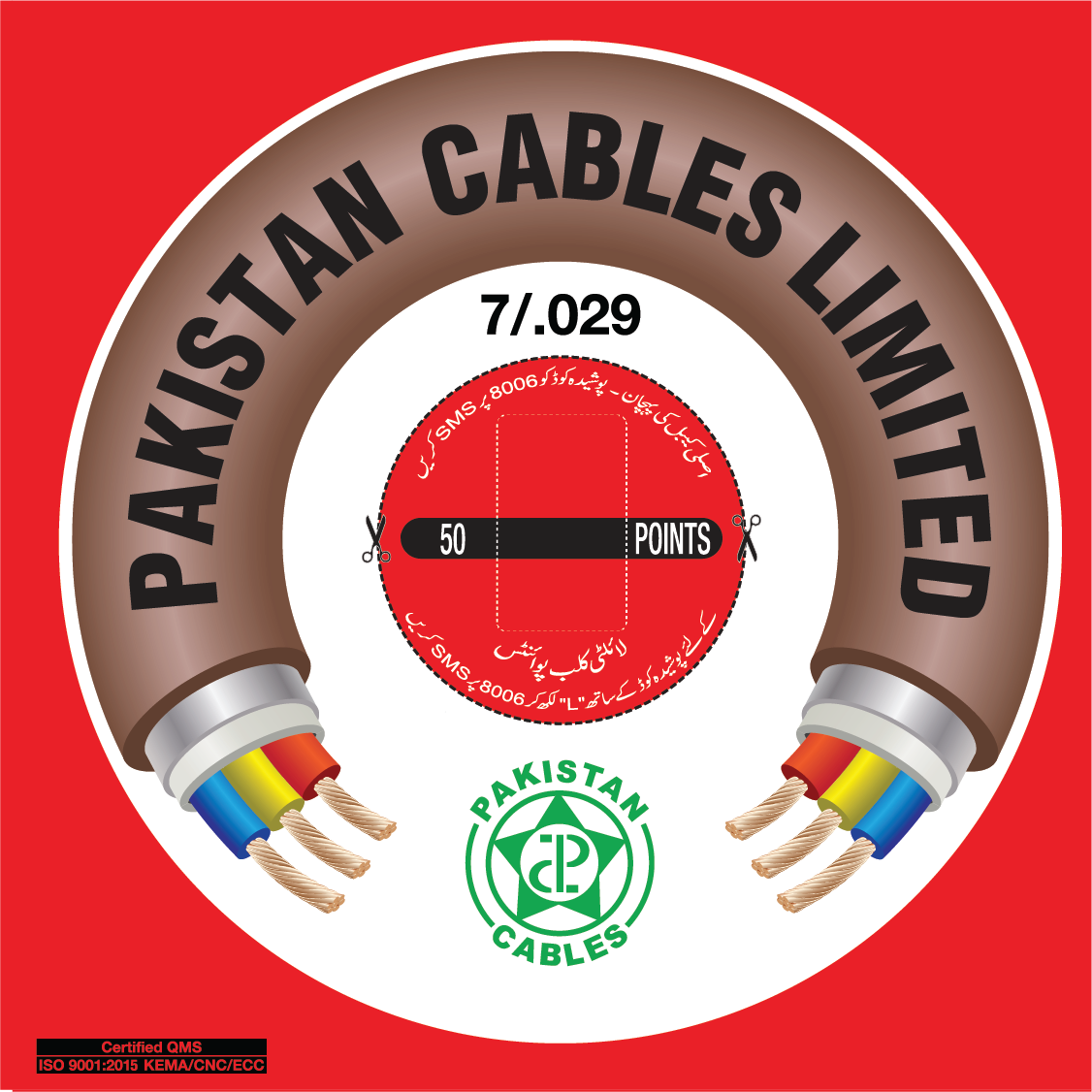 Pakistan Cable 7/.029 250/440 V