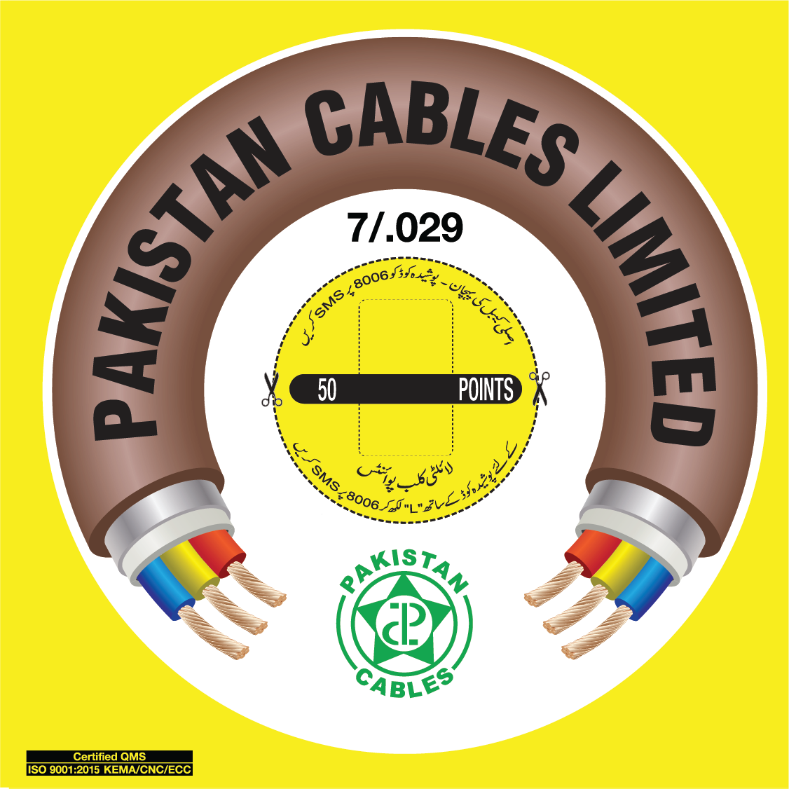Pakistan Cable 7/.029 250/440 V