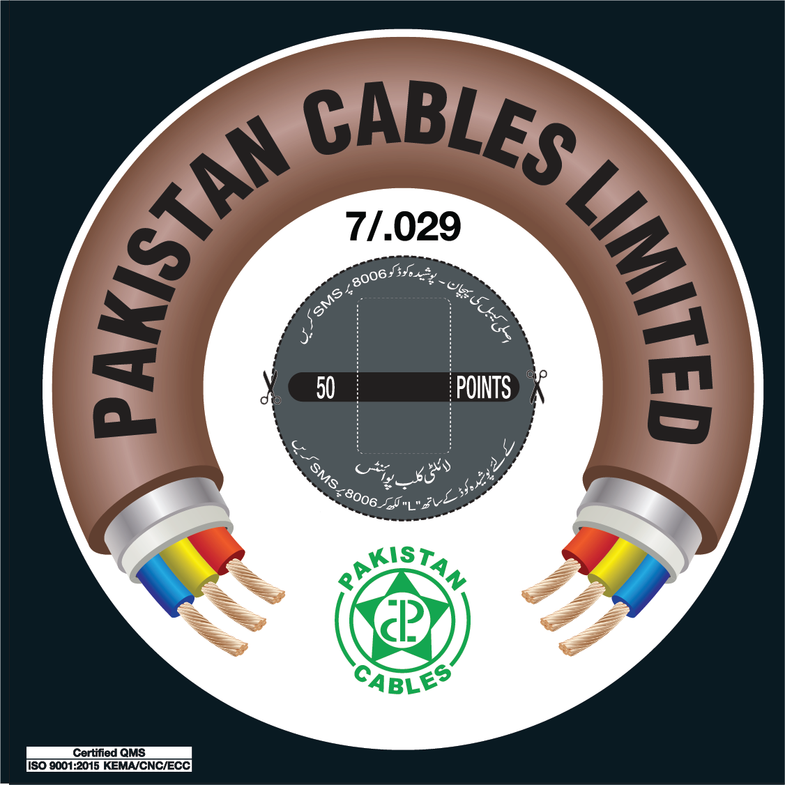 Pakistan Cable 7/.029 250/440 V