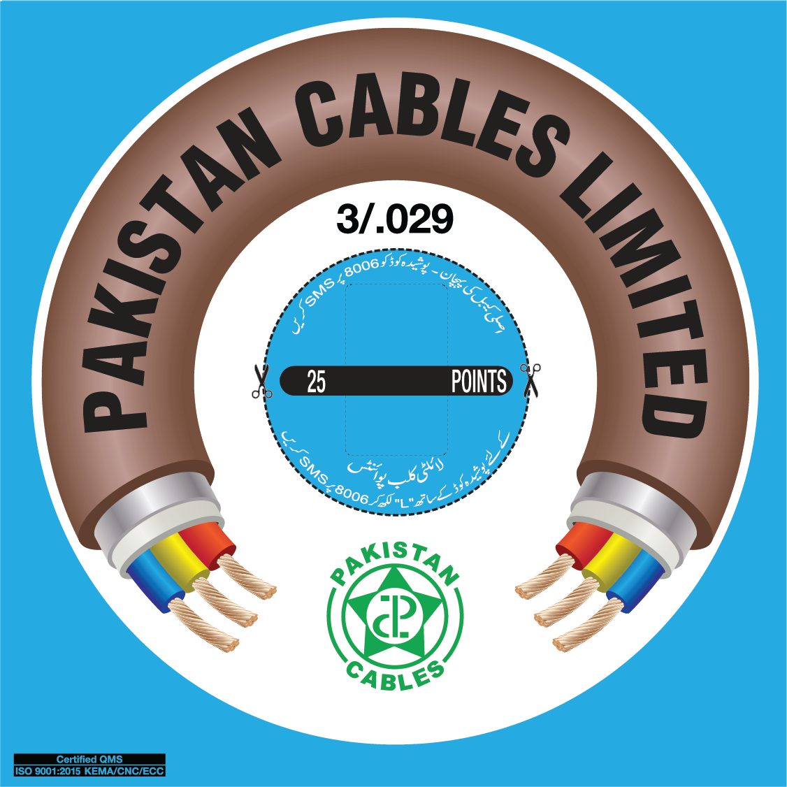 Pakistan Cable 3/.029 250/440 V