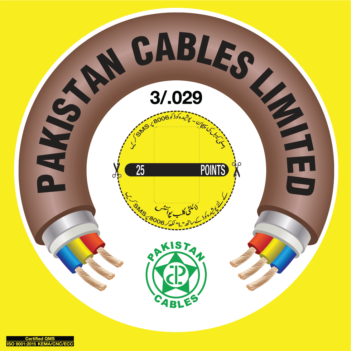 Pakistan Cable 3/.029 250/440 V