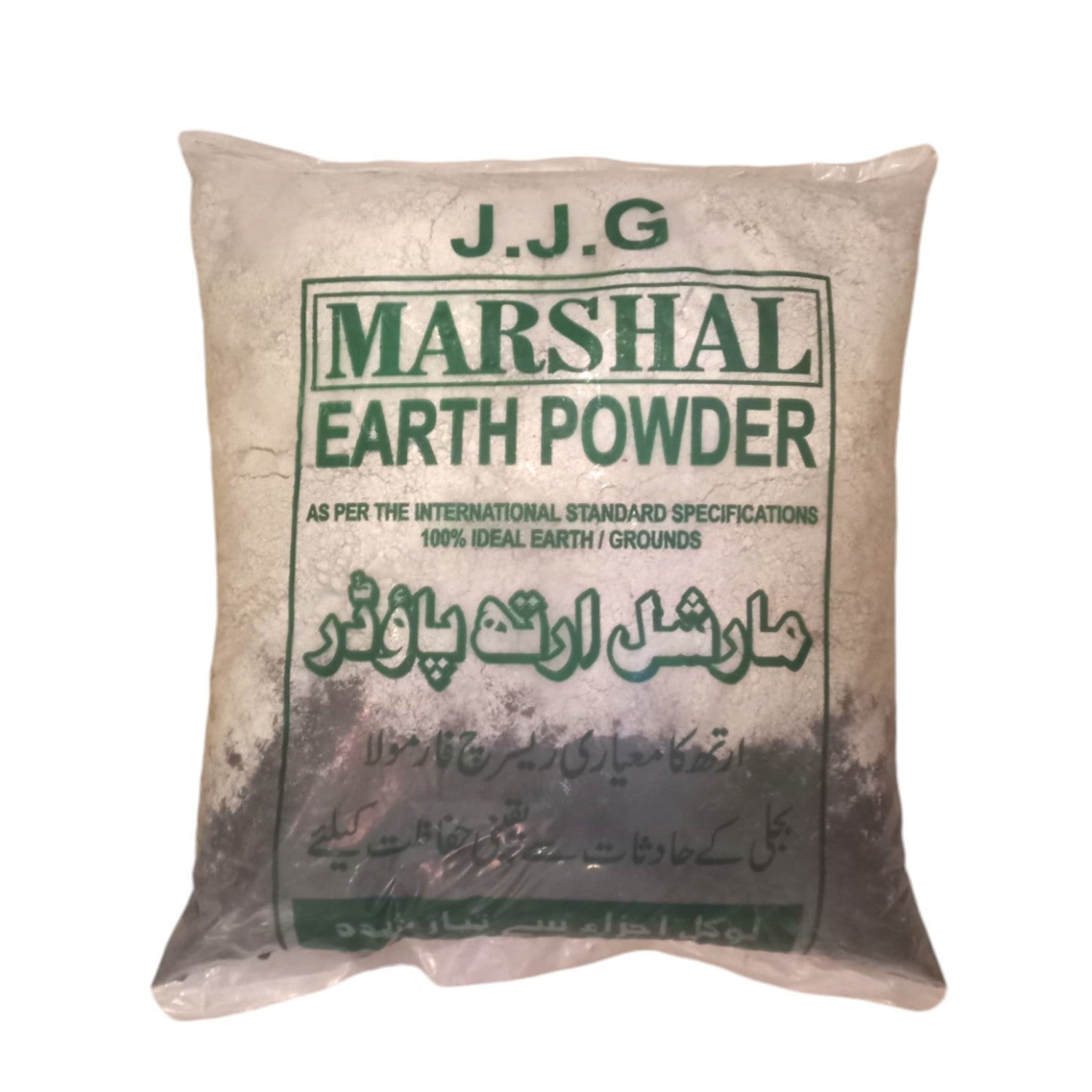 Earthing Col Powder Earthing Powder Chemical Bag 10kg (All Powder Mixed up) – HAQ ELECTRIC